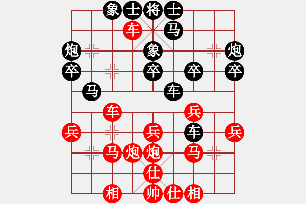 象棋棋譜圖片：hhz8808(十四級)vs棋壇尊者(五級)-中炮對進(jìn)右馬實戰(zhàn) - 步數(shù)：30 