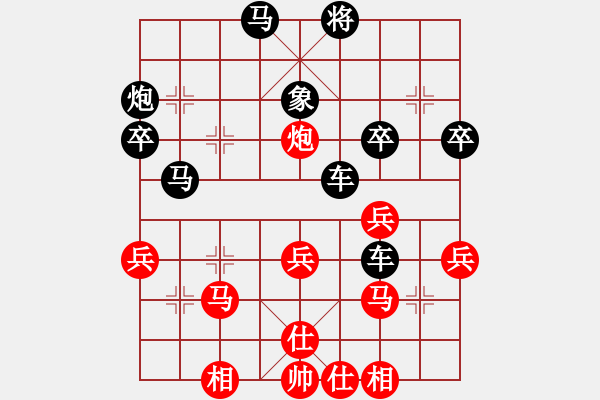 象棋棋譜圖片：hhz8808(十四級)vs棋壇尊者(五級)-中炮對進(jìn)右馬實戰(zhàn) - 步數(shù)：40 