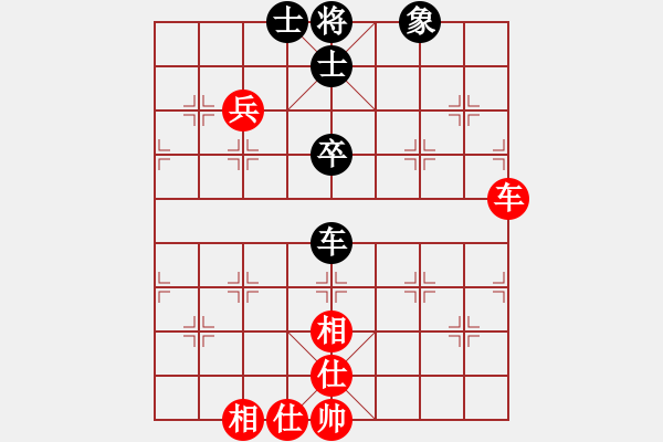 象棋棋譜圖片：《廣州棋壇六十年1》第二十四章“人棋”決賽與殺出“四大天王”對(duì)局2 - 步數(shù)：66 