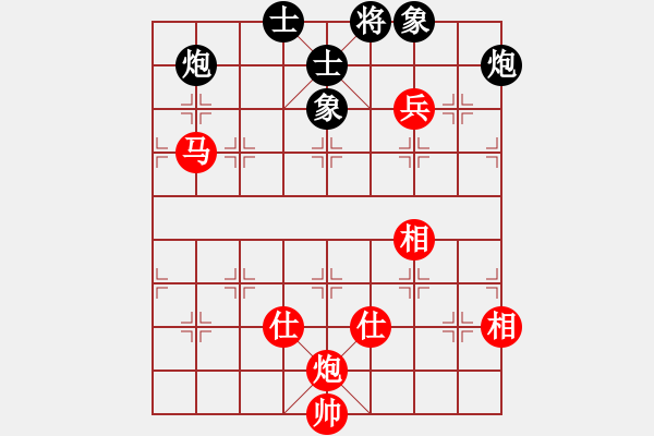 象棋棋譜圖片：中國香港 黃學謙 勝 馬來西亞 黎金福 - 步數(shù)：140 