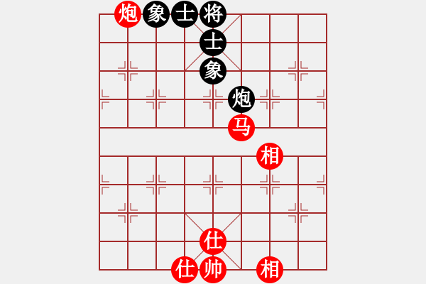 象棋棋譜圖片：中國香港 黃學謙 勝 馬來西亞 黎金福 - 步數(shù)：190 