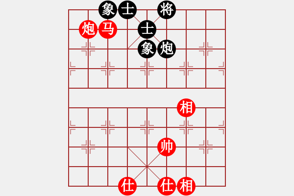 象棋棋譜圖片：中國香港 黃學謙 勝 馬來西亞 黎金福 - 步數(shù)：220 