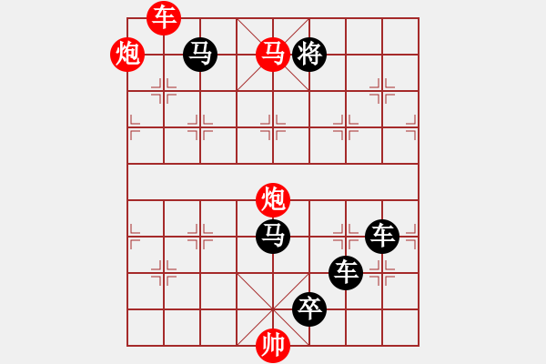 象棋棋譜圖片：《雅韻齋》【 夢(mèng)回蜀棧云千片 醉枕巴江月一船 】☆ 秦 臻 擬局 - 步數(shù)：40 