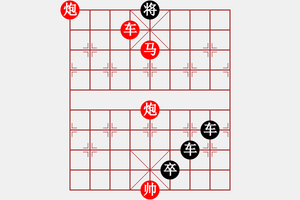 象棋棋譜圖片：《雅韻齋》【 夢(mèng)回蜀棧云千片 醉枕巴江月一船 】☆ 秦 臻 擬局 - 步數(shù)：71 