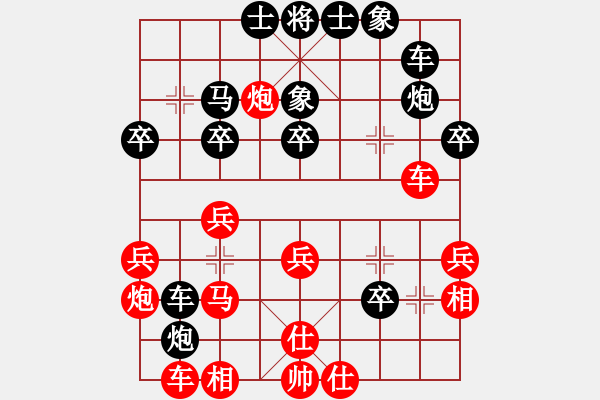 象棋棋譜圖片：但是古(5段)-勝-桃城老棋(2段) - 步數(shù)：30 