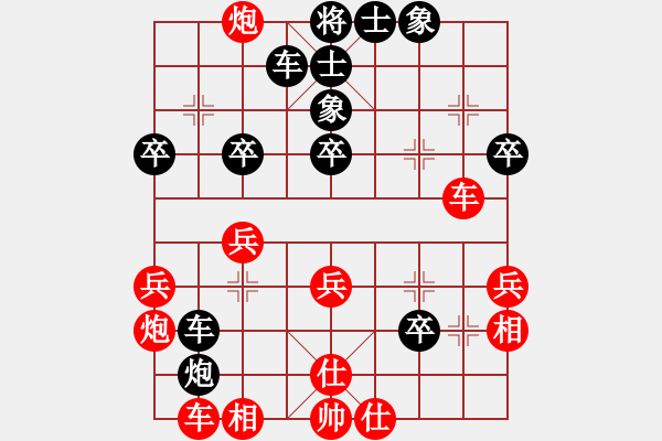 象棋棋譜圖片：但是古(5段)-勝-桃城老棋(2段) - 步數(shù)：40 