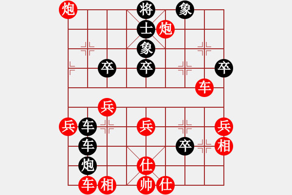 象棋棋譜圖片：但是古(5段)-勝-桃城老棋(2段) - 步數(shù)：47 