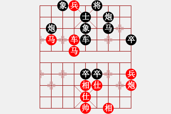 象棋棋譜圖片：湖南懷化 林軍 先負 湖北 程進超 - 步數(shù)：80 