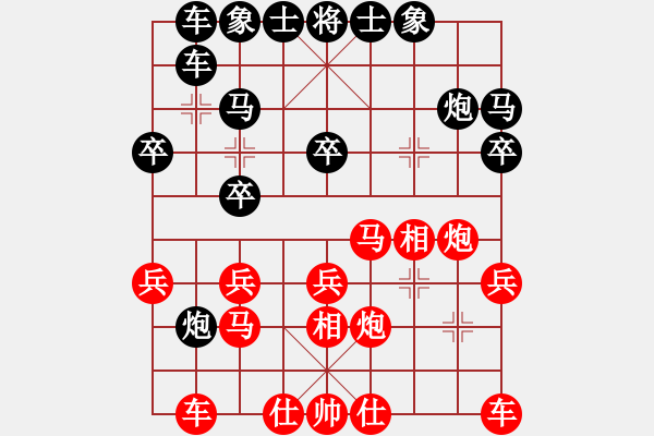 象棋棋譜圖片：業(yè)八二 VS 吳亞利 - 步數(shù)：20 