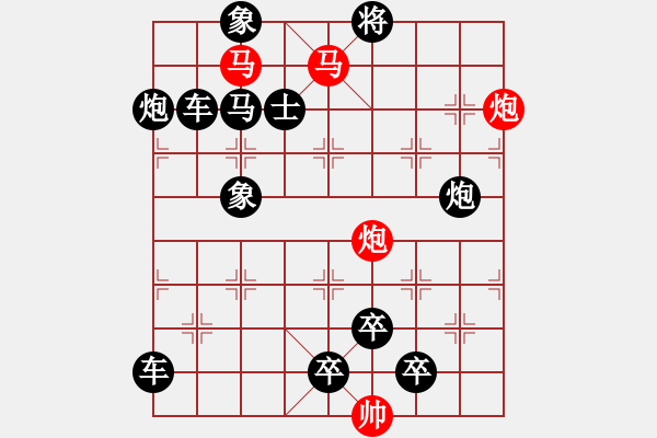 象棋棋譜圖片：【 心有靈犀巧天工 】 秦 臻 擬局 - 步數：10 