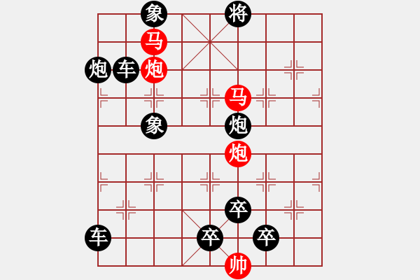 象棋棋譜圖片：【 心有靈犀巧天工 】 秦 臻 擬局 - 步數：20 