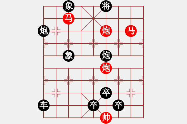 象棋棋譜圖片：【 心有靈犀巧天工 】 秦 臻 擬局 - 步數：40 