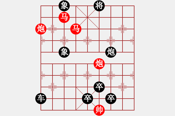 象棋棋譜圖片：【 心有靈犀巧天工 】 秦 臻 擬局 - 步數：50 