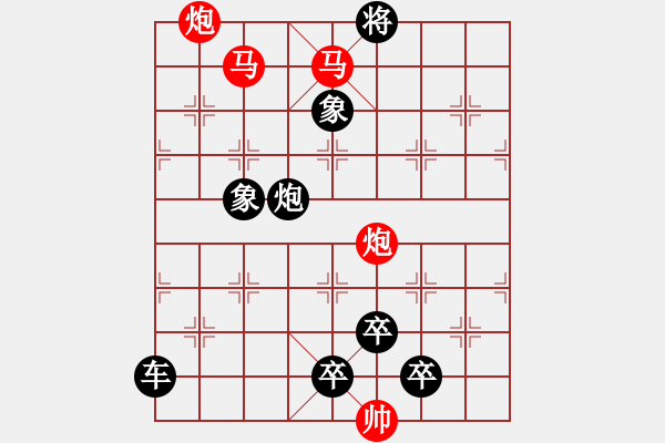 象棋棋譜圖片：【 心有靈犀巧天工 】 秦 臻 擬局 - 步數：60 