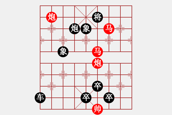 象棋棋譜圖片：【 心有靈犀巧天工 】 秦 臻 擬局 - 步數：67 