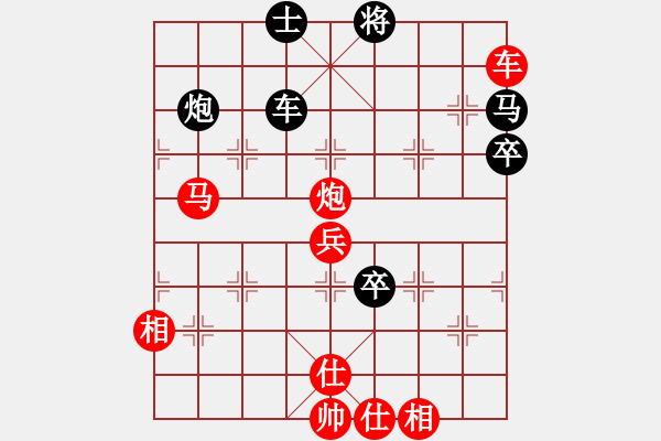 象棋棋譜圖片：五七炮進(jìn)三兵對(duì)屏風(fēng)馬進(jìn)3卒3.pgn - 步數(shù)：100 