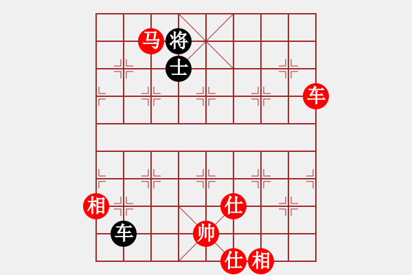 象棋棋譜圖片：五七炮進(jìn)三兵對(duì)屏風(fēng)馬進(jìn)3卒3.pgn - 步數(shù)：144 