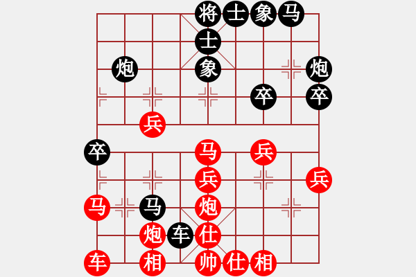 象棋棋譜圖片：五七炮進(jìn)三兵對(duì)屏風(fēng)馬進(jìn)3卒3.pgn - 步數(shù)：30 