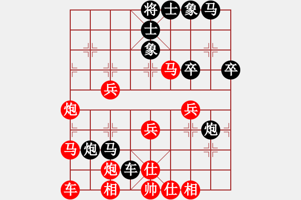 象棋棋譜圖片：五七炮進(jìn)三兵對(duì)屏風(fēng)馬進(jìn)3卒3.pgn - 步數(shù)：40 