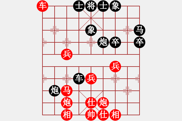 象棋棋譜圖片：五七炮進(jìn)三兵對(duì)屏風(fēng)馬進(jìn)3卒3.pgn - 步數(shù)：50 