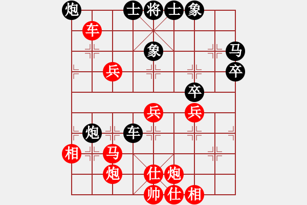 象棋棋譜圖片：五七炮進(jìn)三兵對(duì)屏風(fēng)馬進(jìn)3卒3.pgn - 步數(shù)：60 