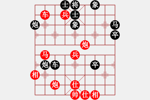 象棋棋譜圖片：五七炮進(jìn)三兵對(duì)屏風(fēng)馬進(jìn)3卒3.pgn - 步數(shù)：70 