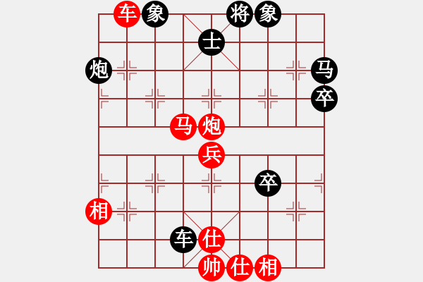 象棋棋譜圖片：五七炮進(jìn)三兵對(duì)屏風(fēng)馬進(jìn)3卒3.pgn - 步數(shù)：80 