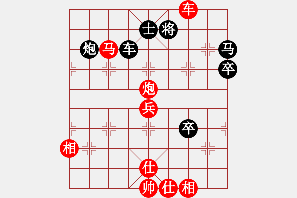 象棋棋譜圖片：五七炮進(jìn)三兵對(duì)屏風(fēng)馬進(jìn)3卒3.pgn - 步數(shù)：90 