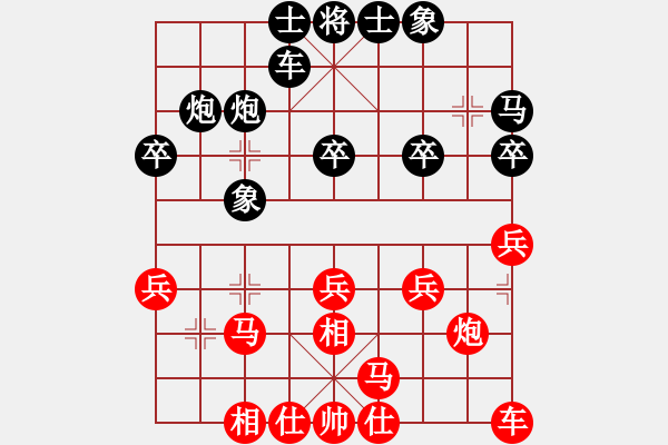 象棋棋譜圖片：汕尾市友誼擂臺(tái)賽：馬小杰后勝許樓建 - 步數(shù)：20 