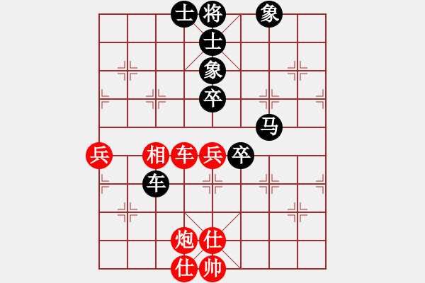 象棋棋譜圖片：汕尾市友誼擂臺(tái)賽：馬小杰后勝許樓建 - 步數(shù)：70 