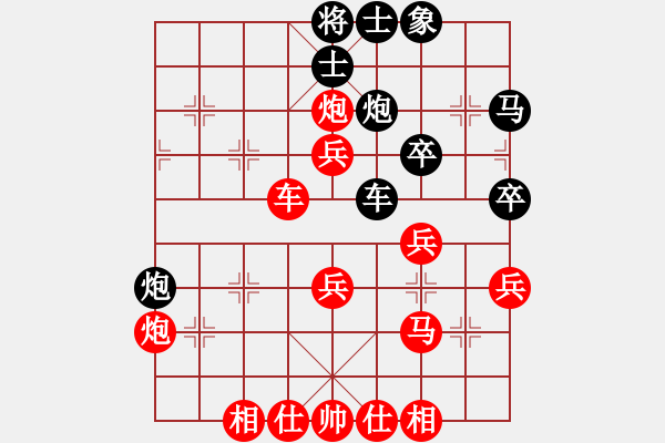 象棋棋譜圖片：中炮對反宮馬（紅勝） - 步數(shù)：47 