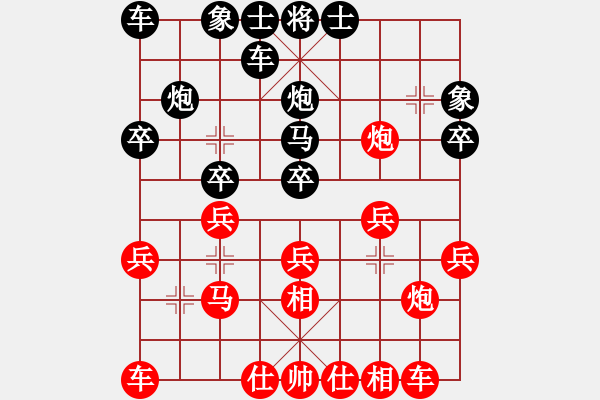 象棋棋譜圖片：2023.5.5.6先勝仙人指路對左中炮 - 步數(shù)：20 