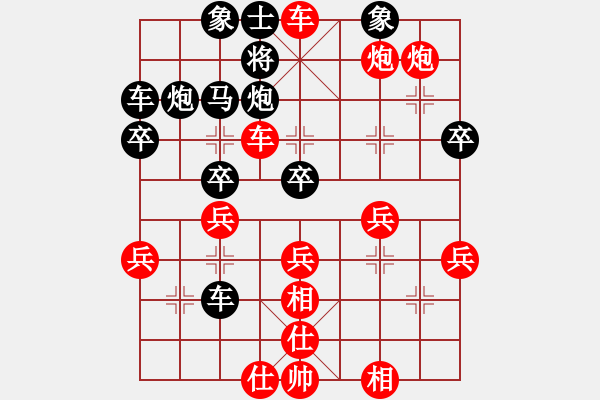 象棋棋譜圖片：2023.5.5.6先勝仙人指路對左中炮 - 步數(shù)：43 