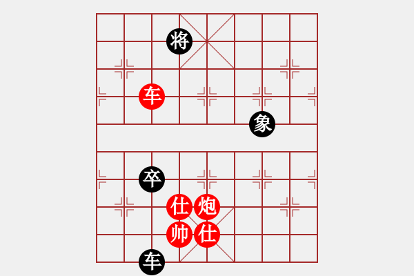 象棋棋譜圖片：158 - 車炮雙仕例勝車高卒象 - 步數：20 