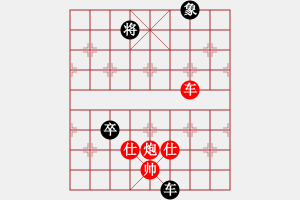 象棋棋譜圖片：158 - 車炮雙仕例勝車高卒象 - 步數：30 