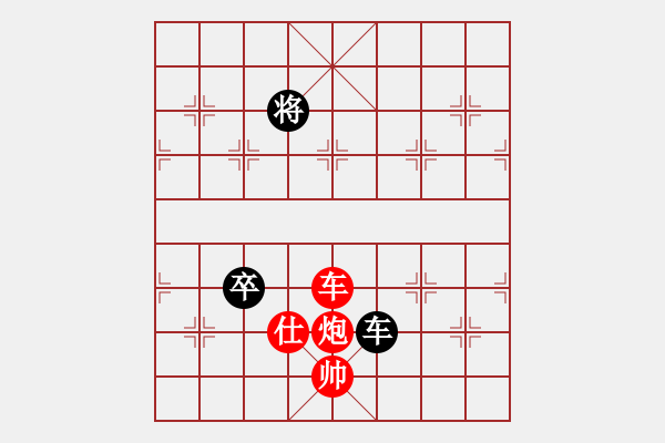 象棋棋譜圖片：158 - 車炮雙仕例勝車高卒象 - 步數：39 