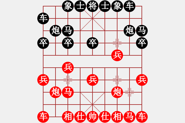 象棋棋譜圖片：王昊 先勝 段原平 - 步數(shù)：10 