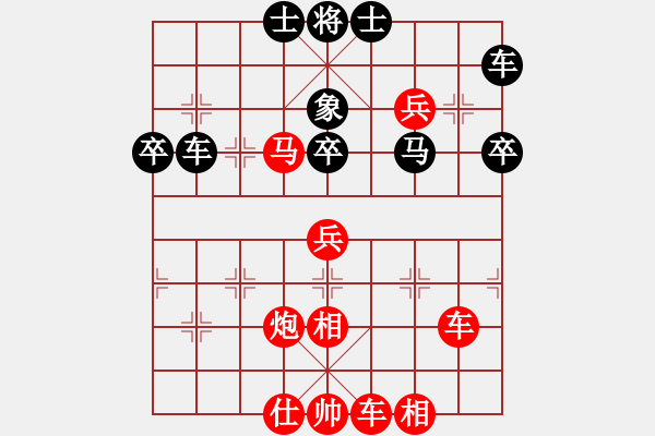 象棋棋譜圖片：王昊 先勝 段原平 - 步數(shù)：60 