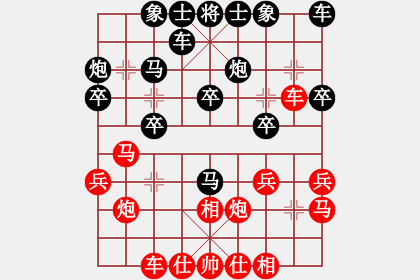 象棋棋譜圖片：蘇德琳 和 寧健 - 步數(shù)：20 