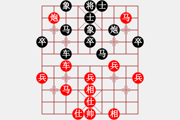 象棋棋譜圖片：馬飛燕-9406[紅] -VS- 88875691[黑] - 步數(shù)：50 