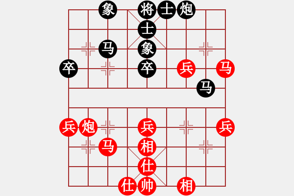 象棋棋譜圖片：馬飛燕-9406[紅] -VS- 88875691[黑] - 步數(shù)：60 