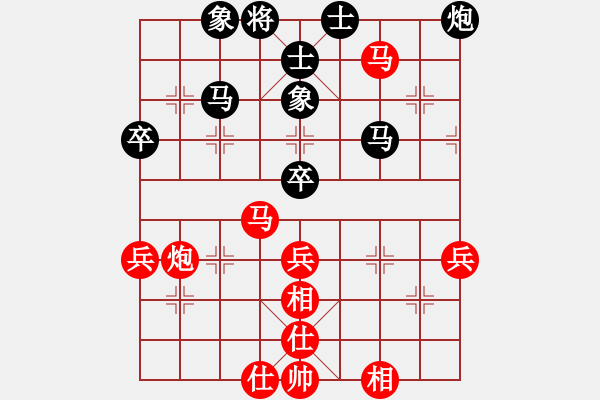 象棋棋譜圖片：馬飛燕-9406[紅] -VS- 88875691[黑] - 步數(shù)：70 