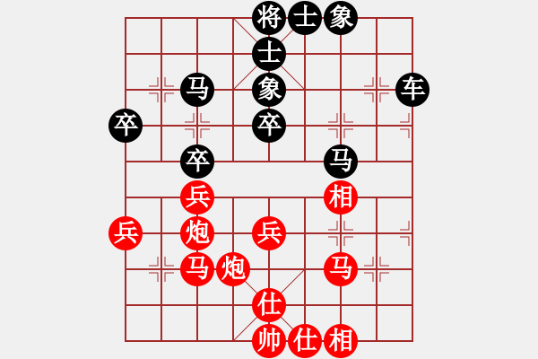 象棋棋譜圖片：金庸一品堂棋社 金庸飛鷹女俠 先勝 金庸武俠令狐沖 - 步數(shù)：40 