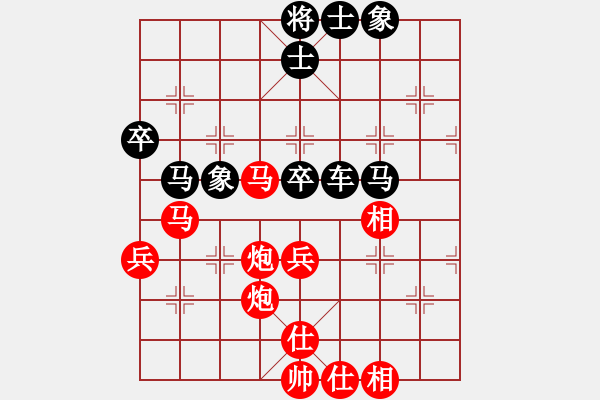 象棋棋譜圖片：金庸一品堂棋社 金庸飛鷹女俠 先勝 金庸武俠令狐沖 - 步數(shù)：50 