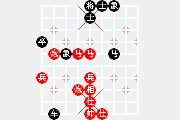 象棋棋譜圖片：金庸一品堂棋社 金庸飛鷹女俠 先勝 金庸武俠令狐沖 - 步數(shù)：60 