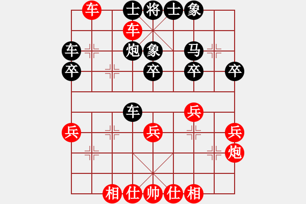 象棋棋谱图片：宿少峰 先胜 钟少鸿 - 步数：30 