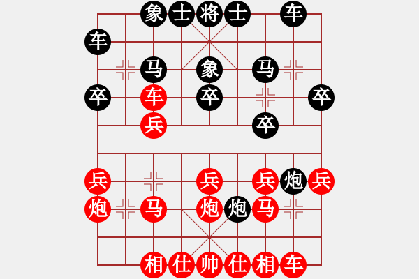 象棋棋谱图片：张祎宬胜金辰晞 - 步数：20 