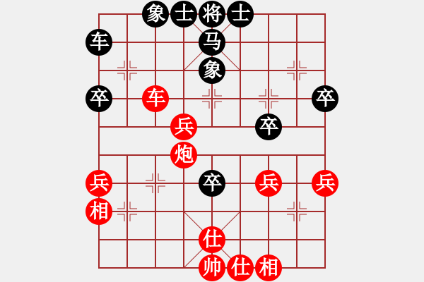 象棋棋谱图片：张祎宬胜金辰晞 - 步数：40 