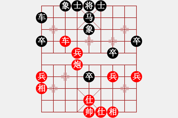 象棋棋譜圖片：張祎宬勝金辰晞 - 步數(shù)：40 