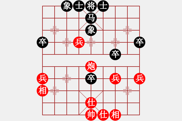 象棋棋譜圖片：張祎宬勝金辰晞 - 步數(shù)：45 